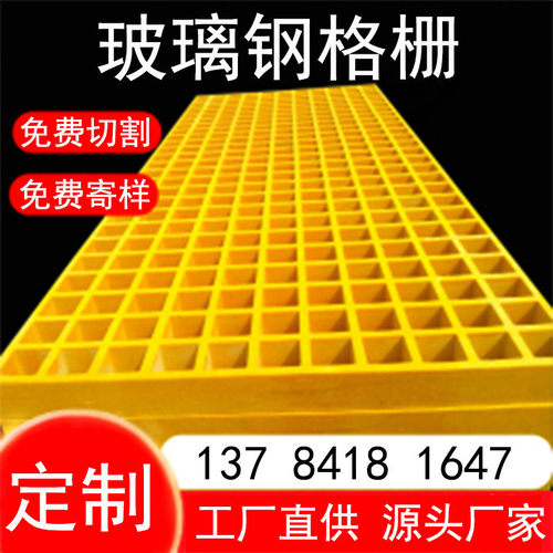 玻璃钢格栅光伏走道格栅车房网格板洗排水沟盖板4s店排污格栅板