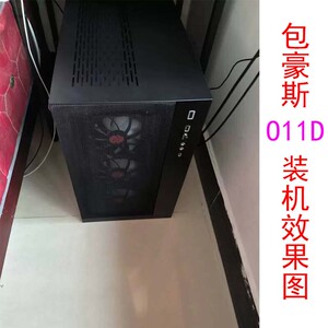 LIAMLI联力包豪斯o11d mini机箱前置挡板改装DIY风扇散热支架定制