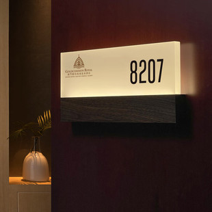酒店公寓智能电子指示灯清理勿扰门铃客房led号码牌宾馆房号门牌
