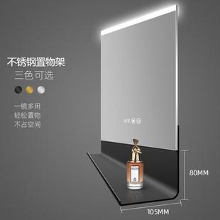 智能led浴室镜发光灯镜厕所家用壁挂带灯卫生间镜子带置物架
