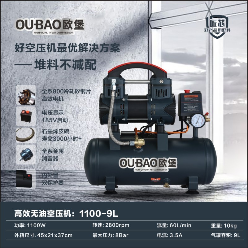气泵木工用的高压静音油无小型220v工厂打气用汽泵