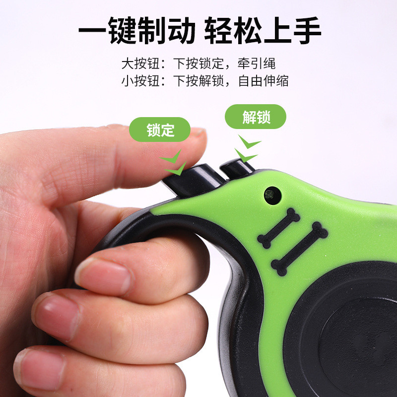 厂家直销自动宠物牵引绳狗狗牵引器伸缩遛狗绳中型小型犬狗绳用品