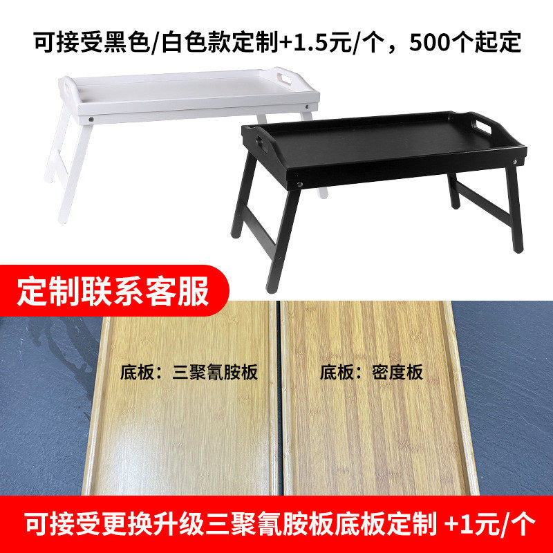 竹制带脚折叠茶盘简易早餐盘床上飘窗收纳懒人小桌子长方形竹托盘