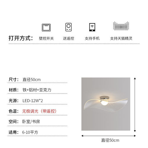 吧台餐厅吊灯北欧创意荷叶草帽灯具现代简约卧室led餐桌饭厅灯饰