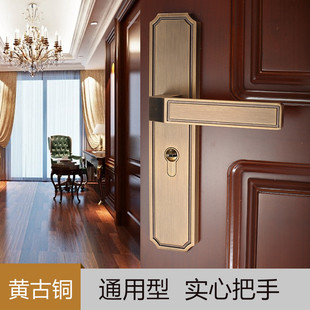 门锁室内古铜通用型家用房间木门锁具简约静音卧室房门锁 新中式