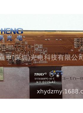 TFT7K1069FPC-A2-ETFT2P2796-S-W-E液晶屏显示内屏幕