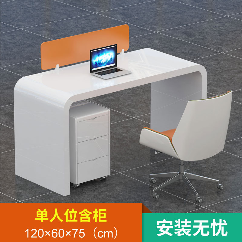 烤漆职员办公桌多人办公电脑桌椅卡座屏风简约现代员工位