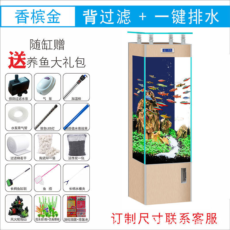 2023网红新款全年金晶超白玻璃靠墙背过滤鱼缸免换水一键排水智能