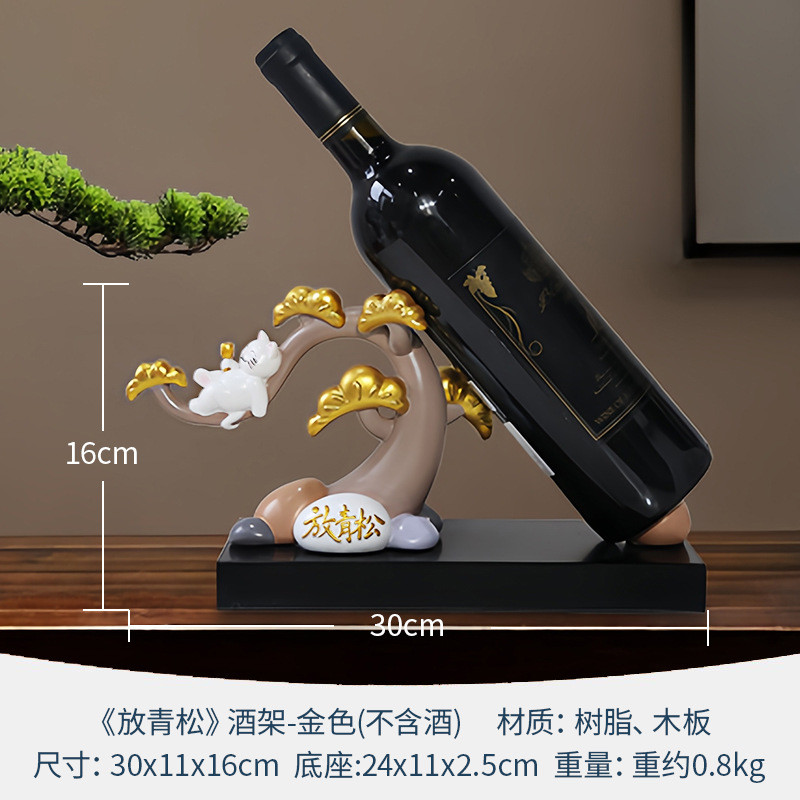 创意青松酒架摆件现代装饰客厅酒柜酒吧酒庄家居工艺品开业送礼