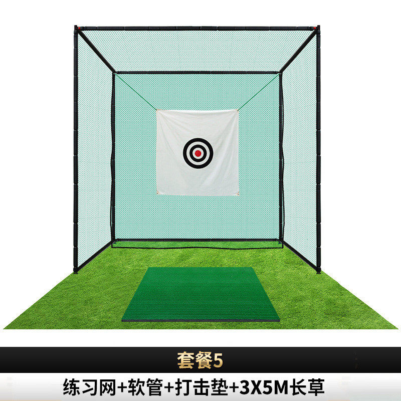 网高尔夫3*3*3米大网高尔夫练习pgm高尔夫用品打击笼厂家直供