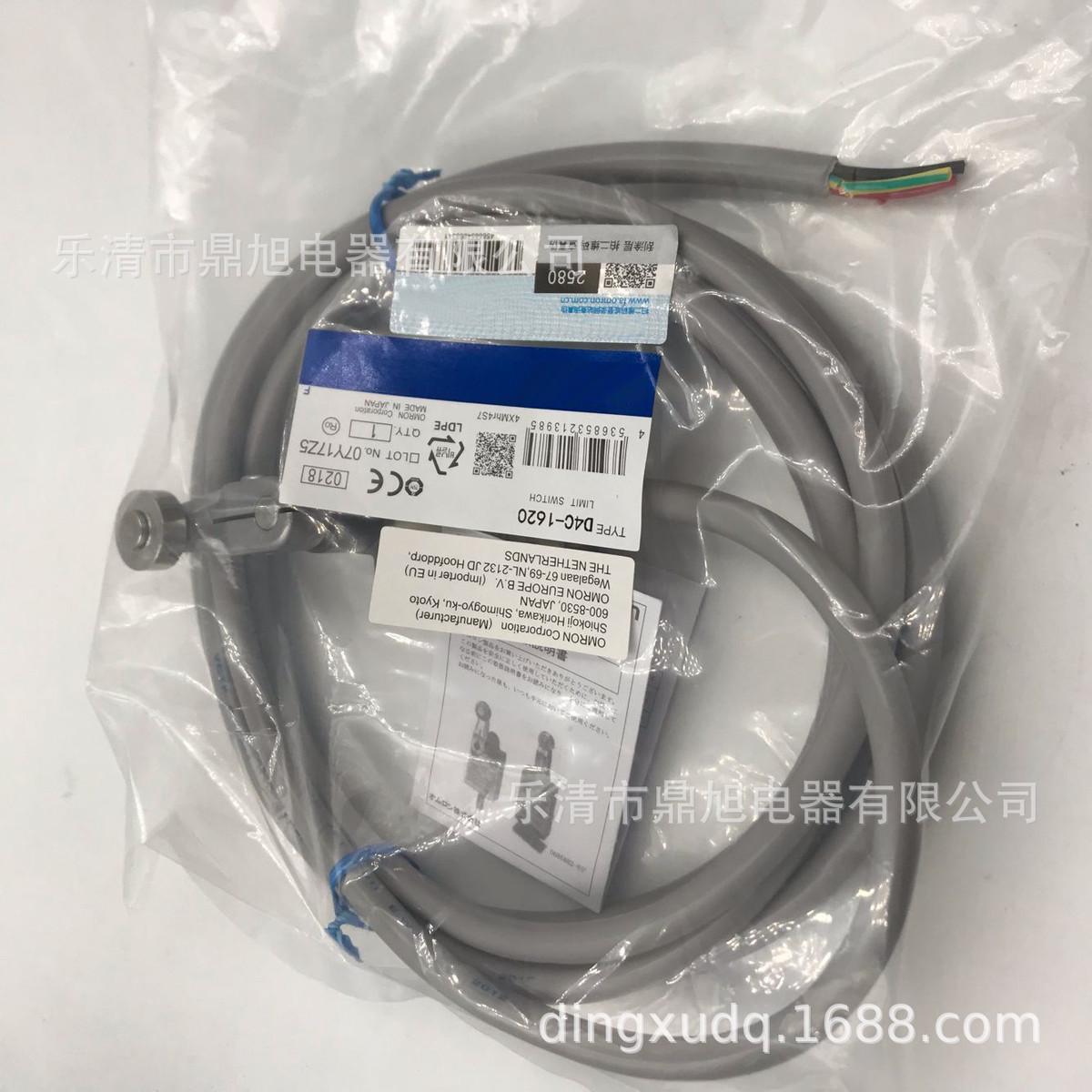 热销防水供应行程开关d4c-3301d4c-3302d4c-3303d4c-3320d4c-3324