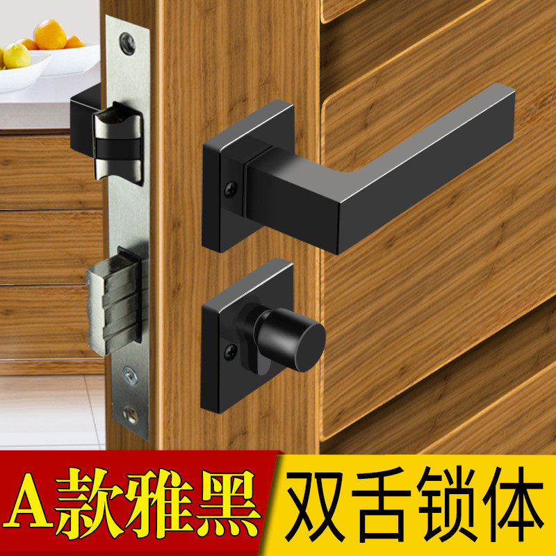 门锁锁具室内卧室简约现代静音实木房门锁美式黑色执手锁三件套装
