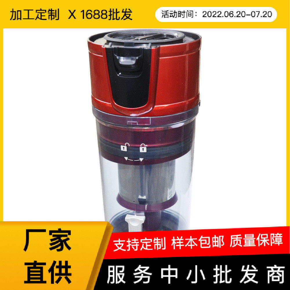 浦桑尼克proscenic手持吸尘器I9尘桶组件含滤芯家用不海帕HEPA