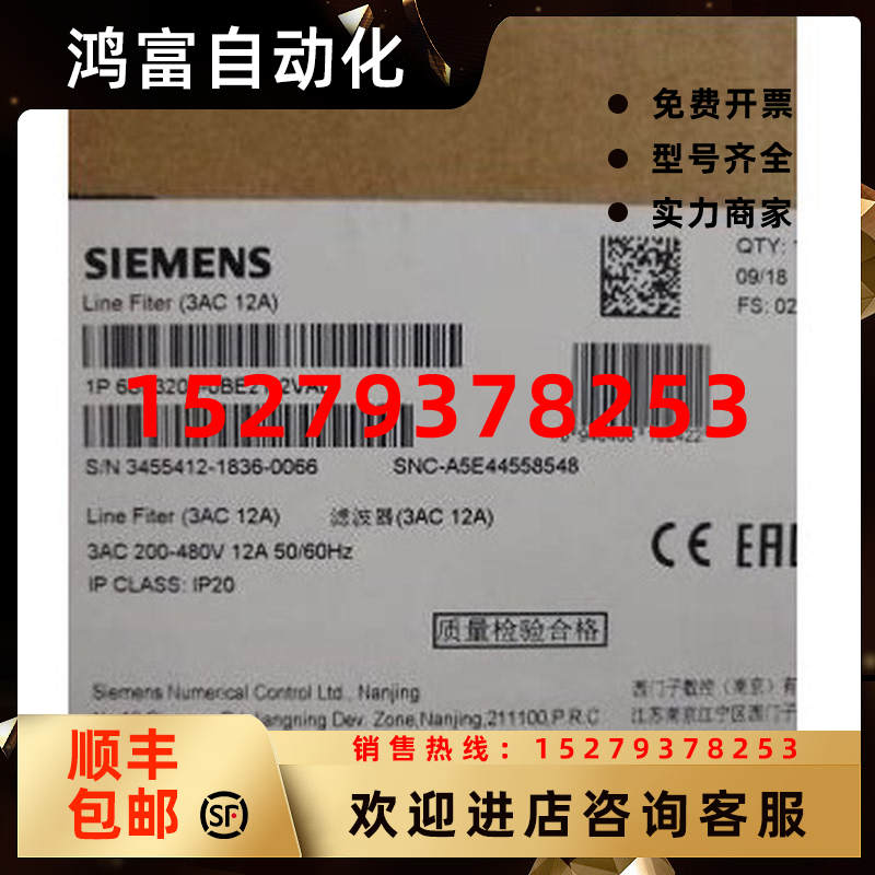 议价6SL3203-0BE21-2VA0西门子V90优质过滤器6SL32030BE212VA0系