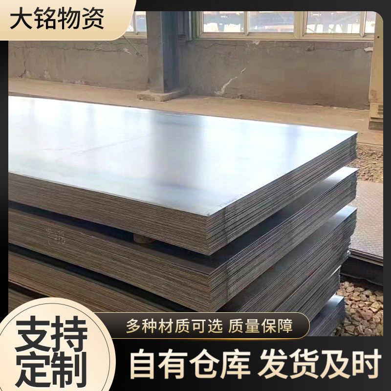 现货供应武钢spcc轧钢冷卷冲压拉伸冷板分卷冷铁板