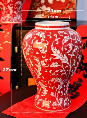 高青花瓷货陶瓷花瓶中古高级感侘寂风复古摆件红色中式新年插花瓶