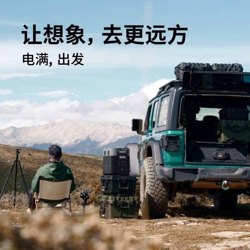 EcoFlow正浩户外电源RIVER睿2便携式移动大容量快充磷酸铁锂