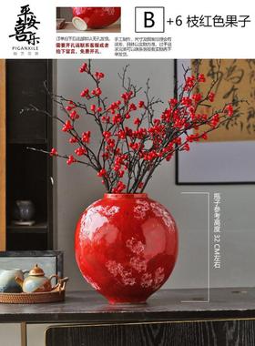 景德镇新中式插花陶瓷国潮红色喜庆酒店花瓶台面餐厅别墅装饰摆件