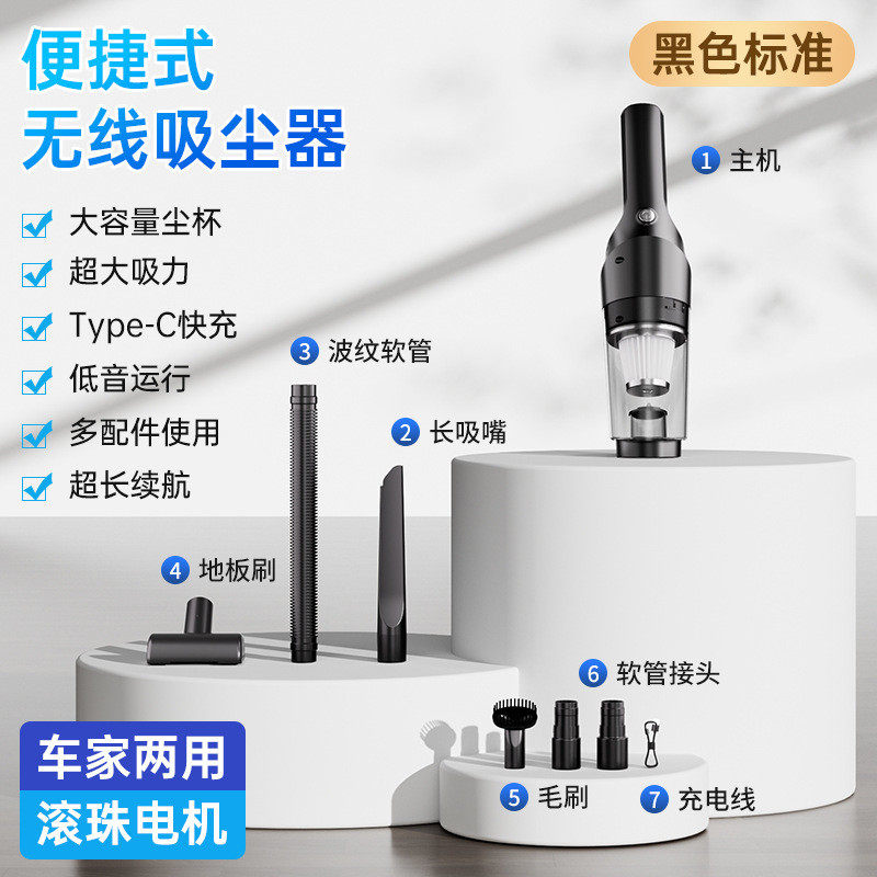车载吸尘器吸吹一体无线大吸力多功能车家两用吸尘器手持式吸尘器,五金/工具,工业吸尘器/除尘器,淘宝优惠券,粉丝福利购,淘宝优惠卷