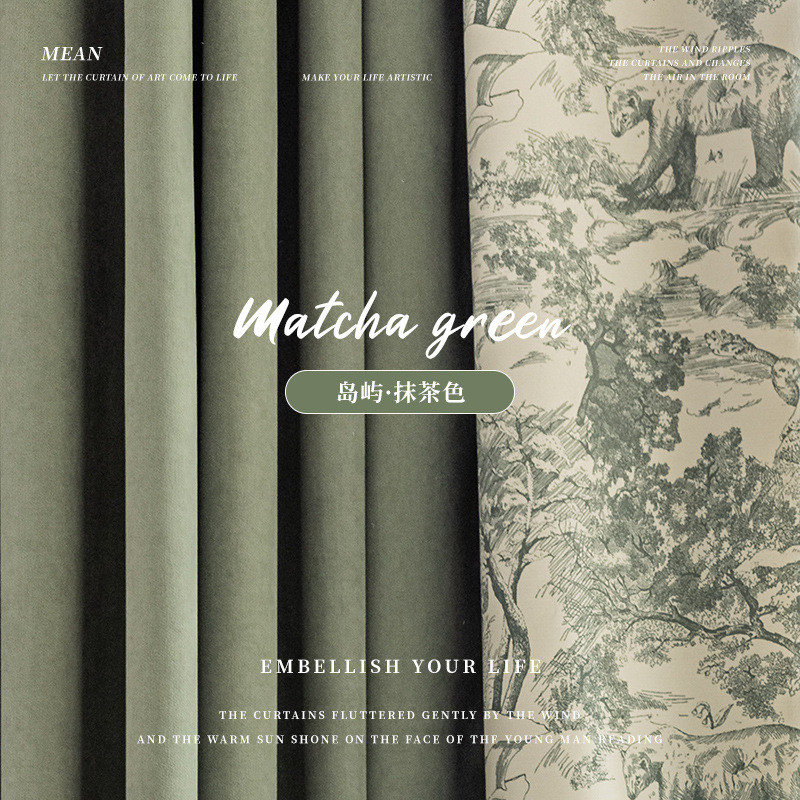 新款雪尼尔布艺卧室飘窗高遮光客厅窗帘美式田园风格加厚垂顺面料