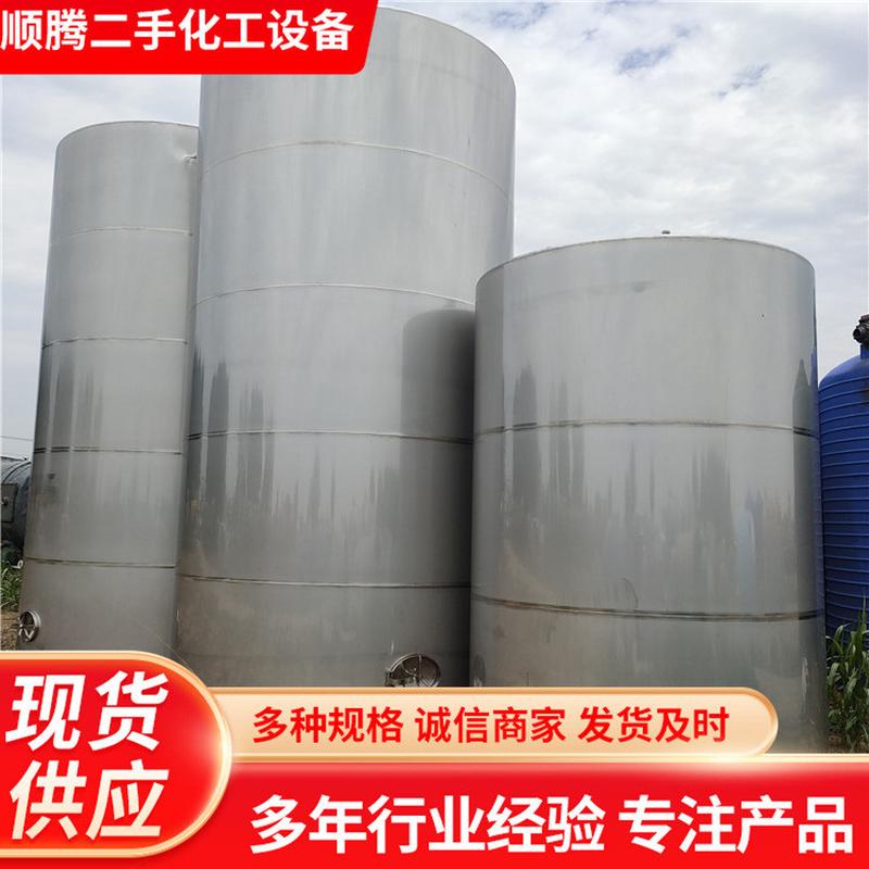 304不锈钢储罐5吨食品级液体储酒罐3吨10立式不锈钢酒罐吨储油罐