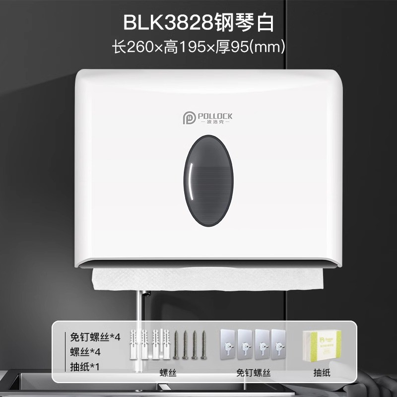 擦手纸盒抽纸巾盒洗手间酒店卫生间厕所厨房商用干手挂壁式壁新款
