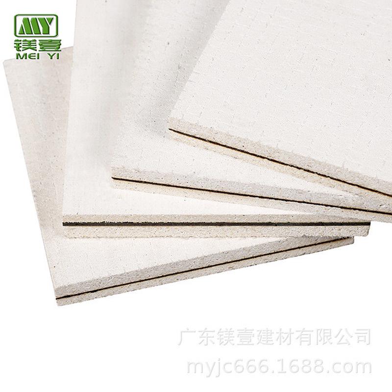 材料镁隔音板阻尼隔音降噪防火减震墙面装饰玻酒吧ktv