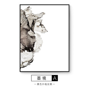 墨境意式玄关黑白抽象装饰画现代艺术简约墙画酒店民宿样板间挂画