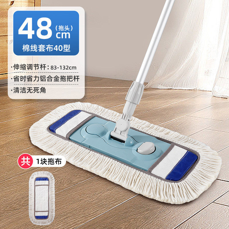 bx62棉线拖把套布式两用地拖大号尘推家用木地板墩布纤维布平板