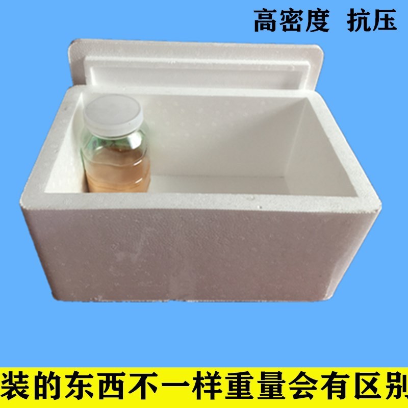 泡沫箱定制4号邮政快递包装箱水果生鲜保温泡沫箱广西厂泡沫包邮