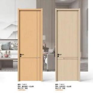 简约碳晶实木复合家用工装 2米原木色卧室门时尚 房间室内卧室门