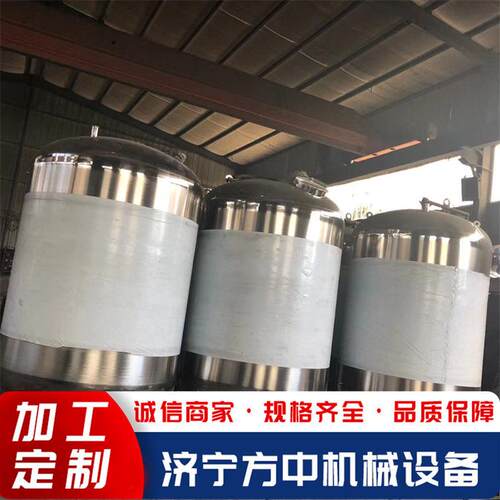 不锈钢化工储存储罐液体物料保温双层搅拌立式卧式不锈钢储罐