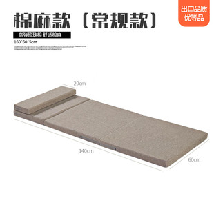 折叠午休垫小学生午睡垫教室睡觉办公室家用单人打地铺可折叠垫子