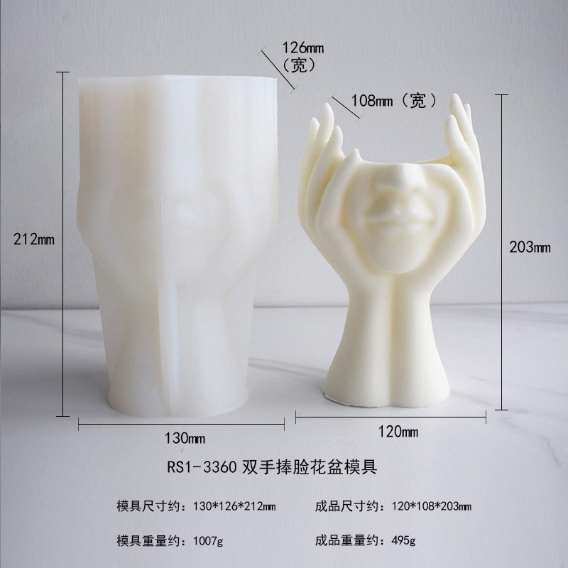 新款diy捧脸人脸花盆模具大号水晶滴胶香薰蜡烛花瓶硅胶模具批发