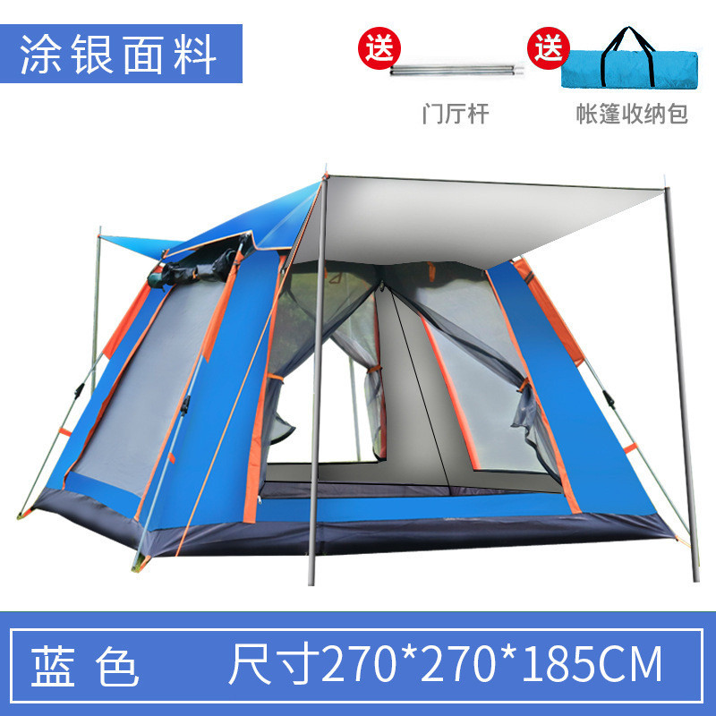 户外帐篷野营全套防雨防风防晒全自动遮阳棚野外便携折叠露营帐篷