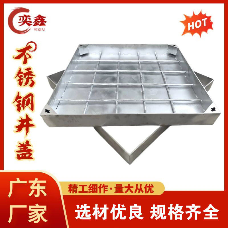 304不锈钢填充井盖装饰隐形雨水井盖方形排水沟线性不锈钢盖板,基础建材,排水沟槽/盖板,淘宝优惠券,粉丝福利购,淘宝优惠卷