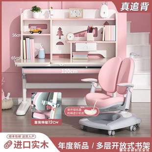 家用可升降书桌 儿童学习桌小学生作业实木课桌椅写字桌套装