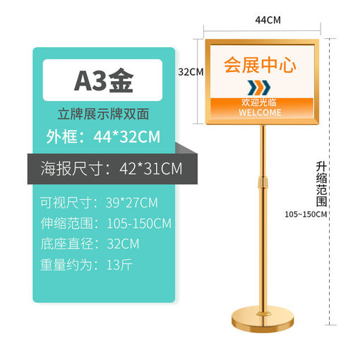 不锈钢水牌立牌展示牌指示牌立式导向牌牌指引43双面落地牌户外