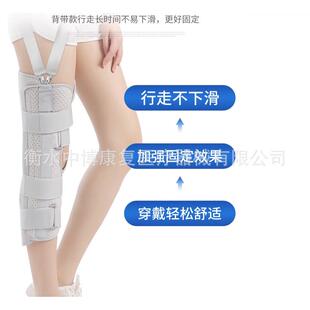 膝关节固定器支具膝盖支架脱位腿部护具下肢髌骨半月板带