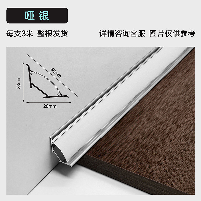 dtp9批发铝合金发光吊顶线灯槽石膏线免顶角天花阴角装饰线条