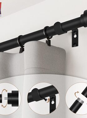 可调节哑光黑色窗帘杆现代45.72厘米-114.30厘米伸缩和重型
