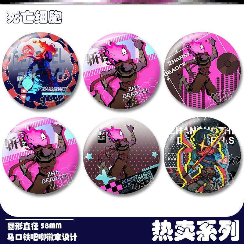 死亡细胞周边镭射吧唧斩首者同款精美徽章收藏胸章爱好磨砂