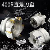 BAP400R80 6T刃 开粗刀盘T 加硬90度直角台肩面铣刀盘刀盘