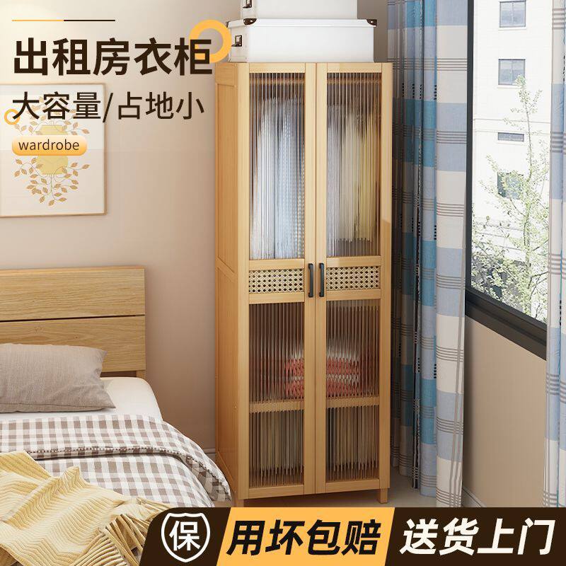 衣柜出租房楠竹简易衣柜小户型2023组装带门家用卧室木板木衣厂家