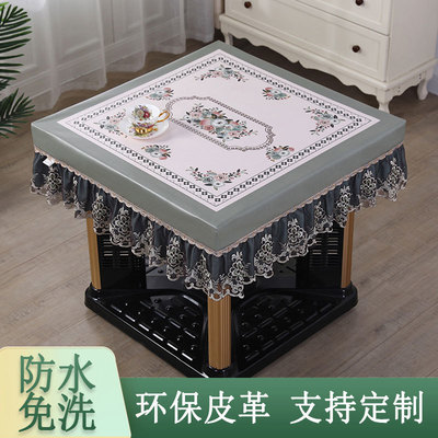 餐桌布烤火桌防水皮罩正方形防水防油电暖炉麻将机套免洗