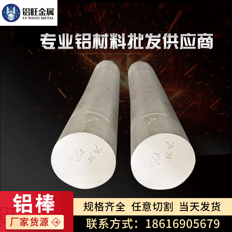 【板棒】az91d挤压镁合金棒可零切az31b镁镁合金镁合金镁棒