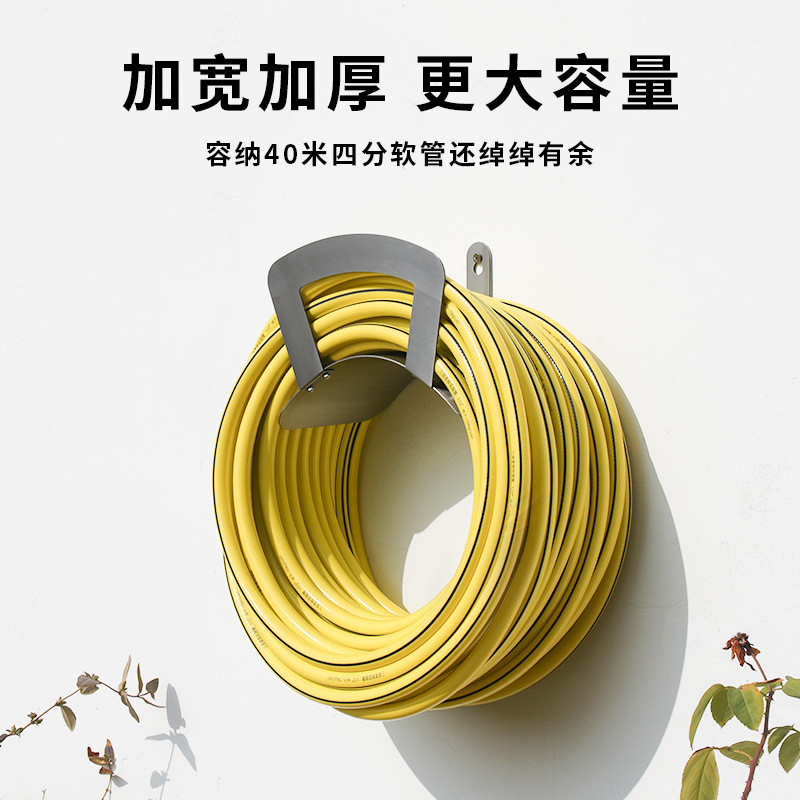不锈钢收纳架挂墙壁浇花软管卷管器支架洗车水管架绕管器