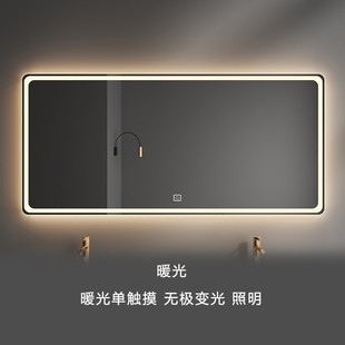 卫生间镜子智能浴室柜挂墙镜洗漱台壁挂洗手间led带灯触摸防雾镜