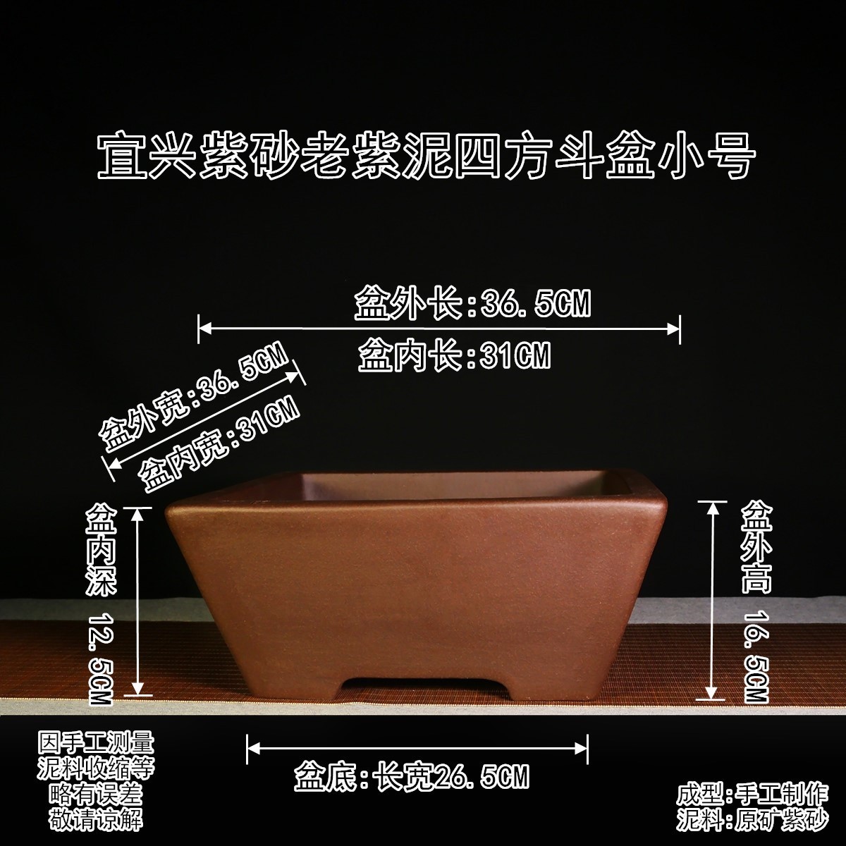 盆景紫砂花盆大口径零售批发 一键代发原矿筋纹六方老紫泥宜兴盆