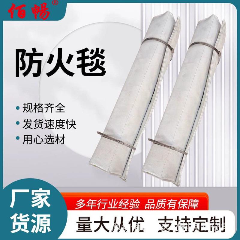 电缆接头防火毯防火防爆毯陶瓷化防火毯硅橡胶陶瓷复合包覆片